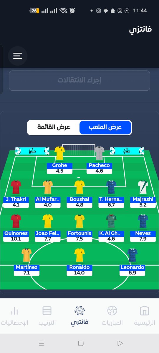 ChaouchSaad's tweet photo. @Saad225533 عندي 5 تغيرات 😅
و0.3 في البنك https://t.co/frxpJln3OJ