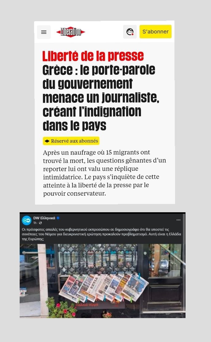 Για σένα λέει <a href="/pavlmarin/">Pavlos Marinakis</a>