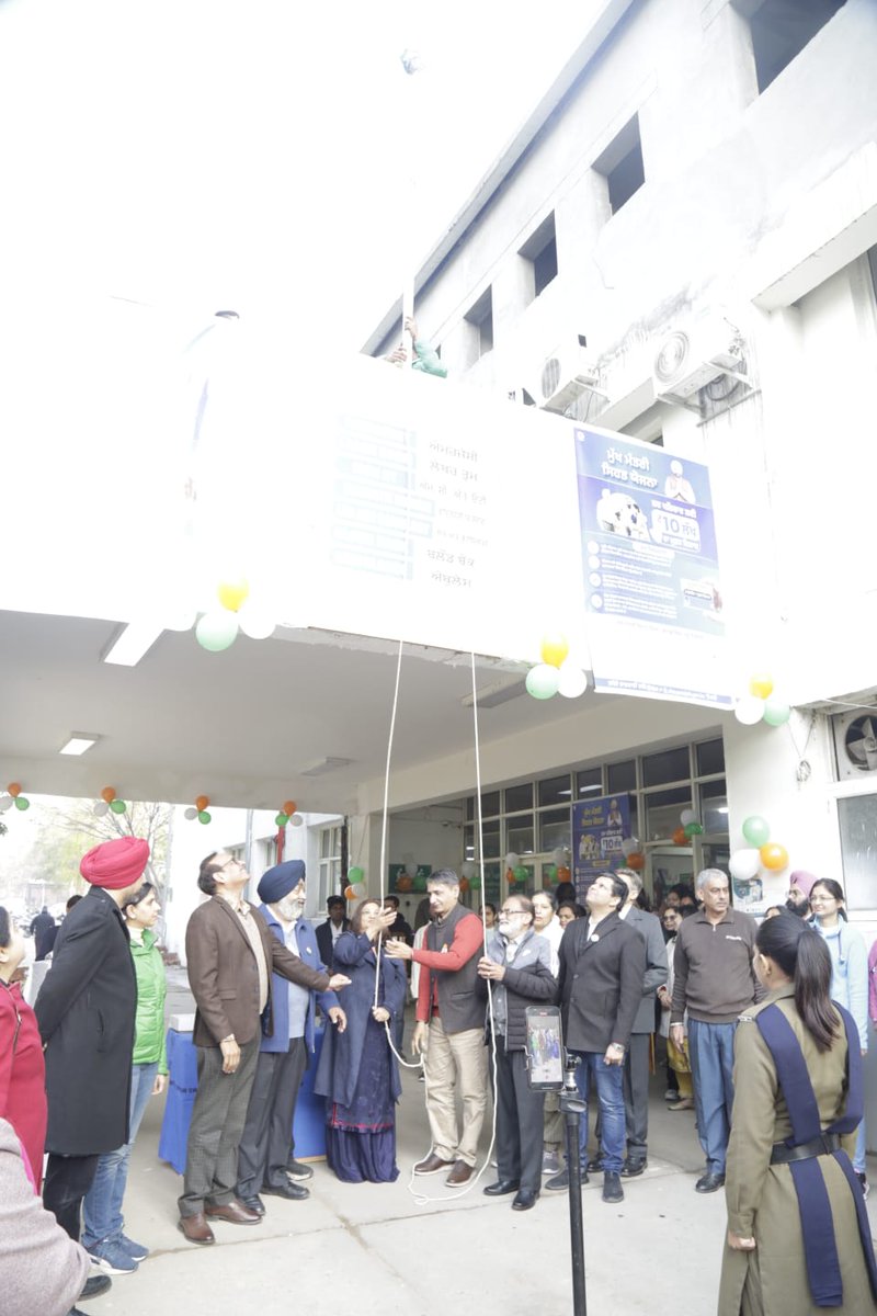 AIMS Mohali tweet media