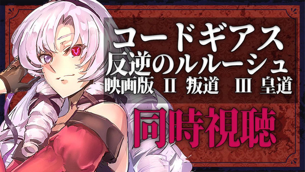 壱百満天原サロメ💯🦂 (@1000000lome) / Posts / X