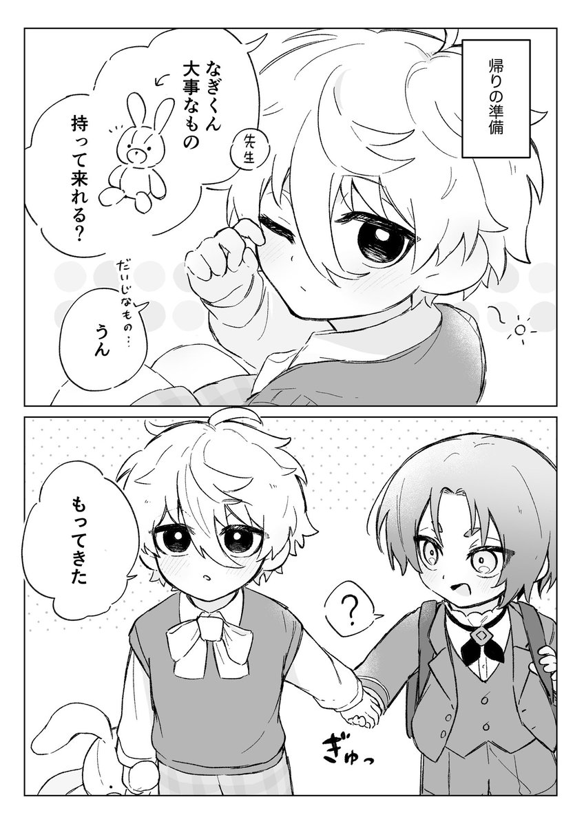 おゆもち tweet media