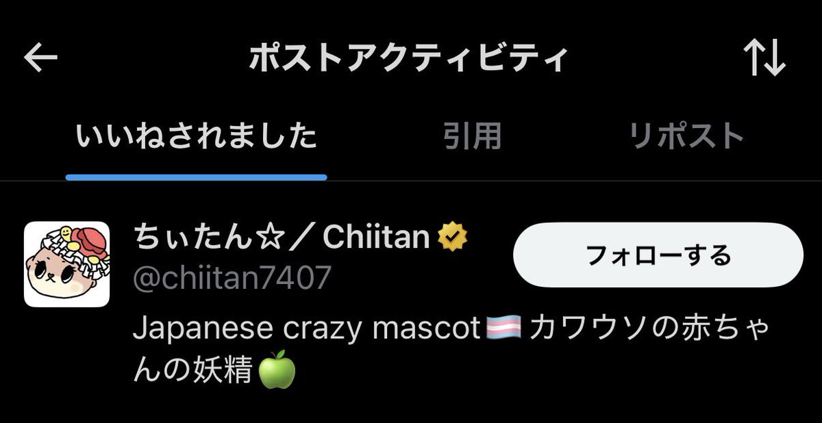 ！？！？！？！？