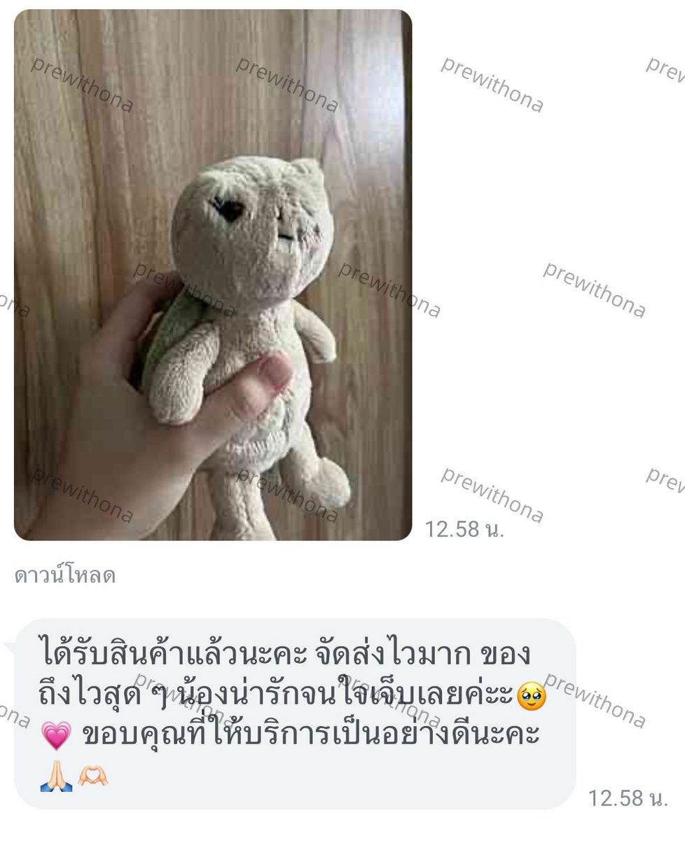 ONA 🧺 รับหิ้วญี่ปุ่น จีน เกาหลี tweet media