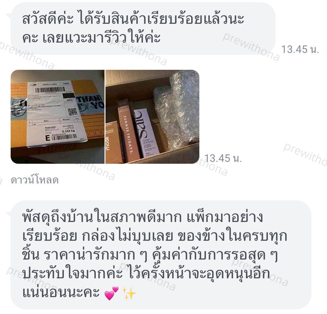 ONA 🧺 รับหิ้วญี่ปุ่น จีน เกาหลี tweet media