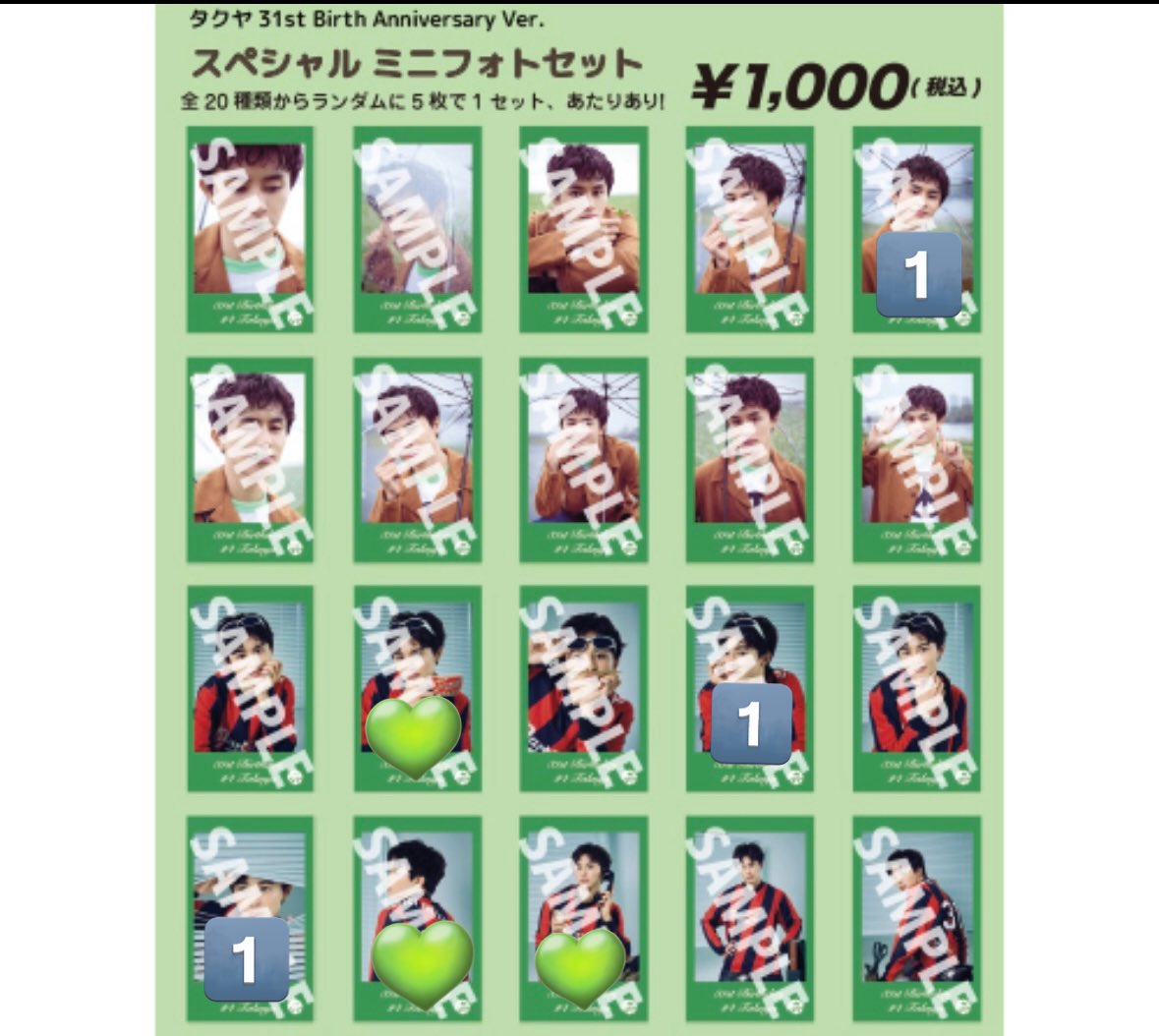 ちょちょ☺︎🌱 tweet media