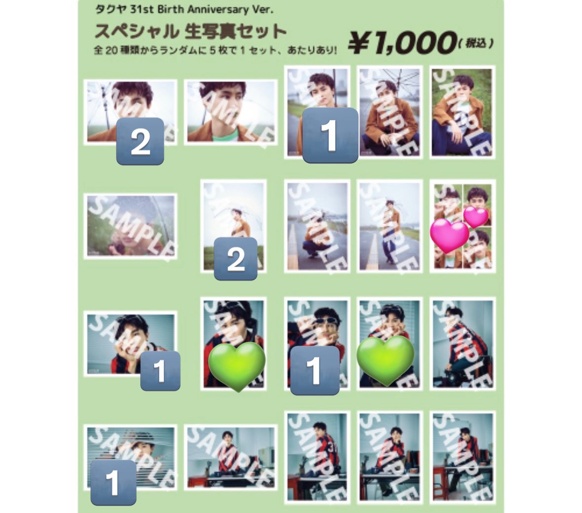 ちょちょ☺︎🌱 tweet media