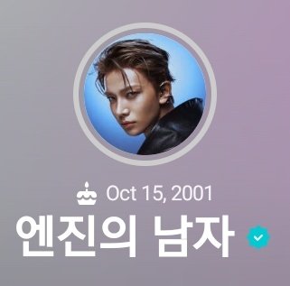 ฮีซึงเปลี่ยนชื่อเล่นในวีเวิสจาก 'Evan' กลับมาเป็น '엔진의 남자' (ผู้ชายของเอนจีน) ละ😣🤟🏻