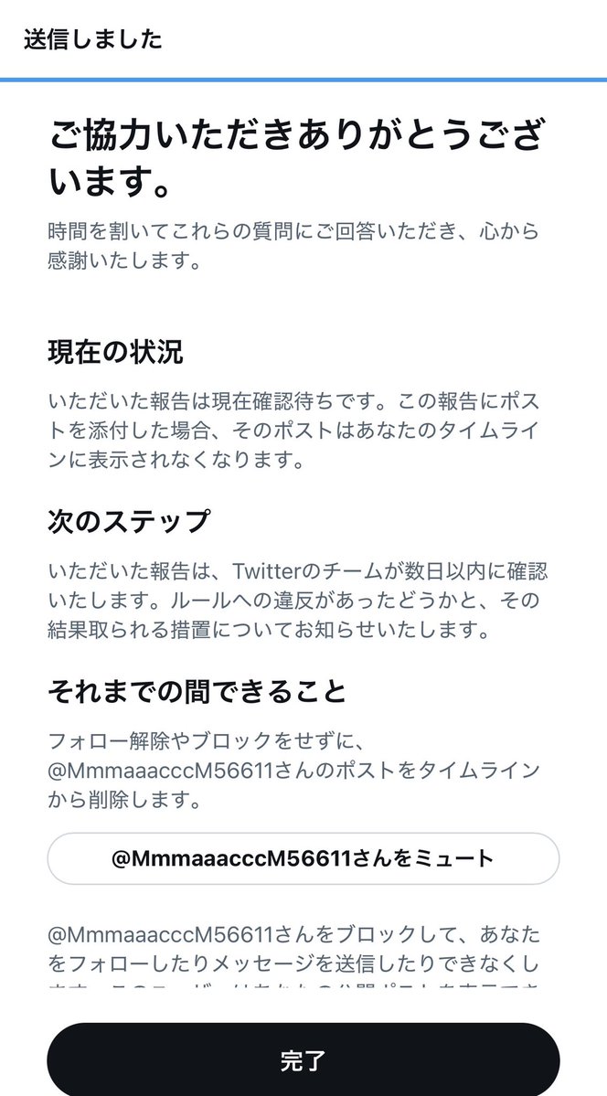 Kisha69singer @MmmaaacccM56611 @iBOeWLUcRqoMqvK 喜舎場さん、変