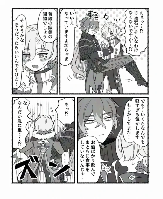 イルンズ 