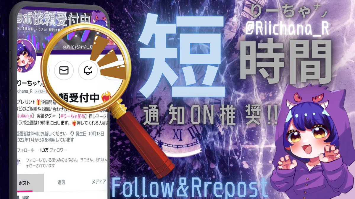 単独配布きかーく🎁

300pay
引用してたら500p🆙

参加条件🔽
リツイート

〆切23時