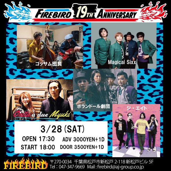 松本いつか tweet media