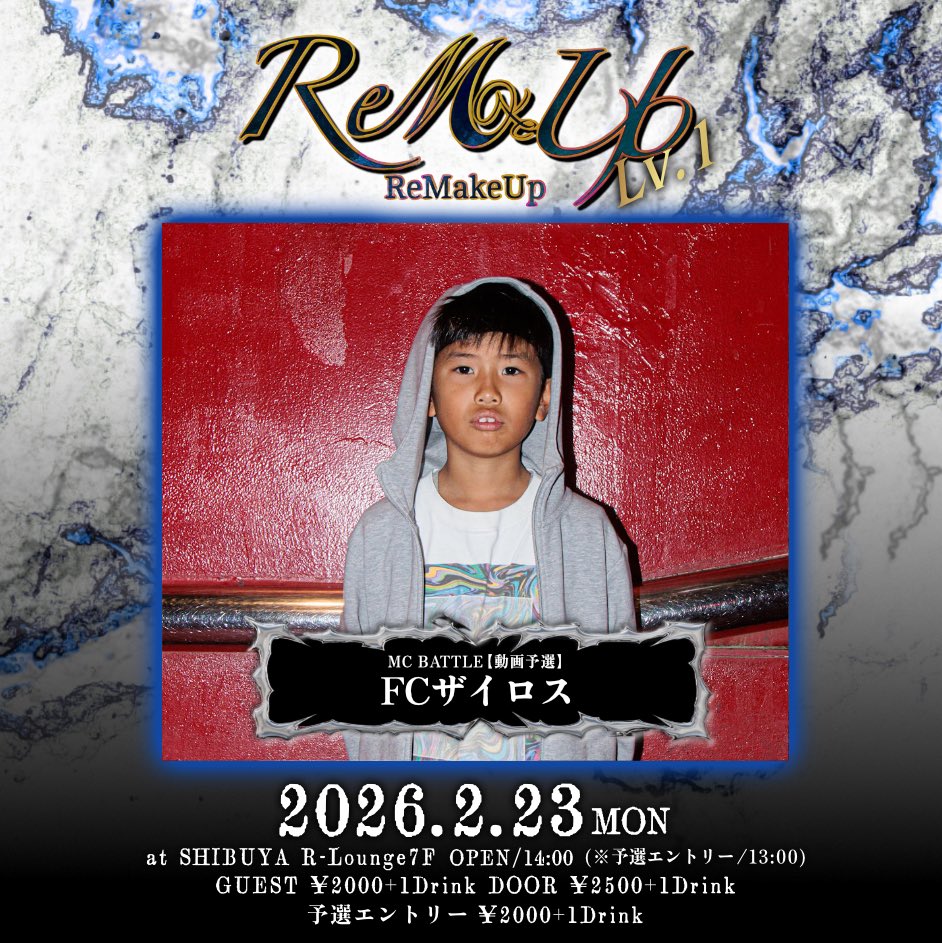 ReMakeUp Lv.1
動画予選通過者

2人目は…
FCザイロス <a href="/miiiinnnn20/">FCザイロス</a> 
予選BEATNo.1 Prod.AAayX8

当日エントリーまだまだ募集中です

イベント映像は後日公開予定！

GUEST 2000+1D DOOR 2500+1D