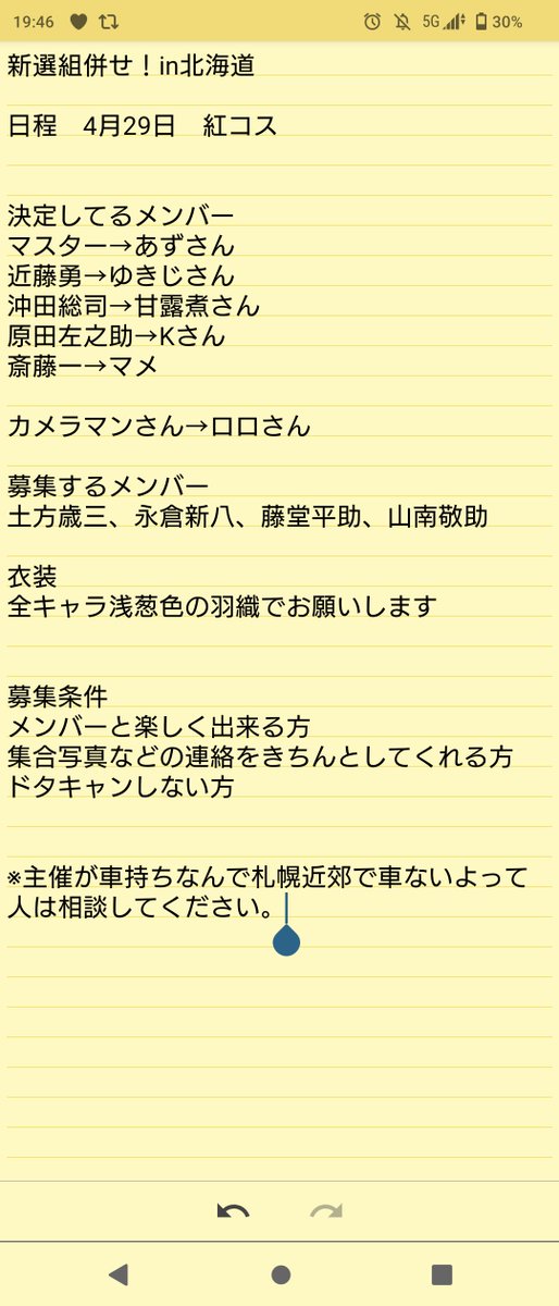 ⍤ ⃝ {マメ tweet media