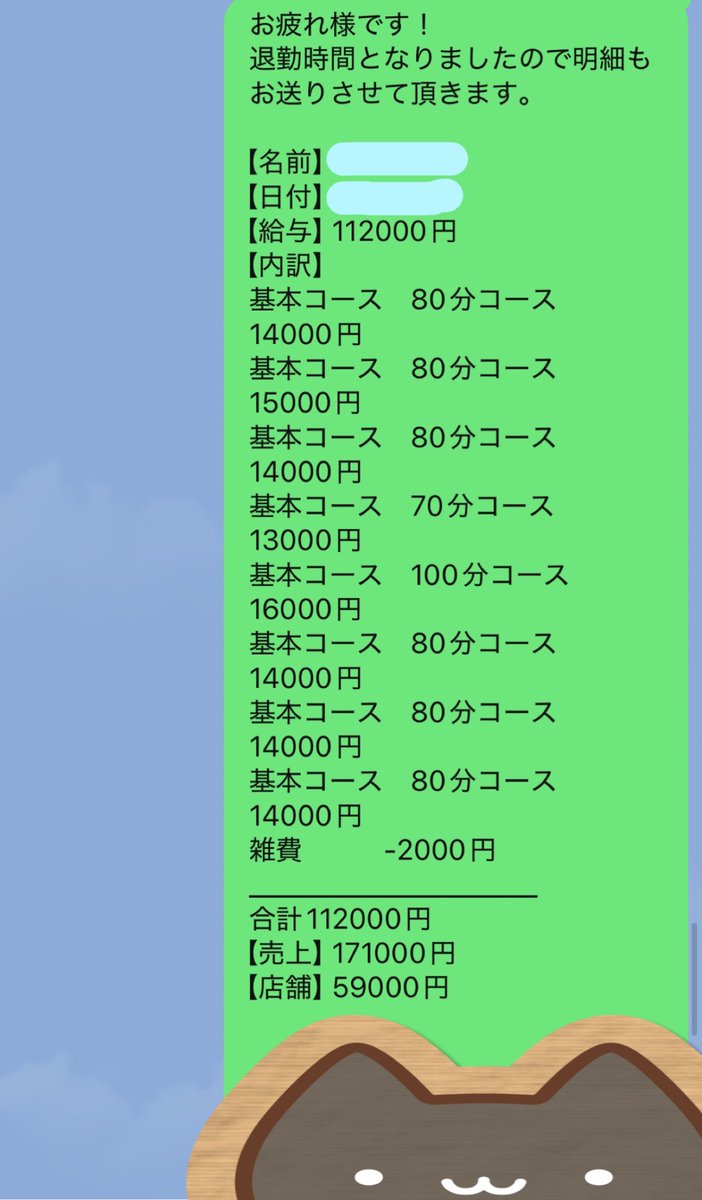 idktumblrgirl's tweet photo. リポで🅿️ay
🎁💸“5万eN“プレゼント💸🎁

『休み明けでも“10万“Kaseげるお店です‼️』
お店を知って頂くきっかけとしてボーナス企画します

お話しのみでも可能なので是非ご希望の稼ぎや働き方をお聞かせください
詳しくはプロフリンクから💌

※問い合わせ時に「5万🎁」と伝えて頂いた方のみの対応です https://t.co/cqGbOIoxpT