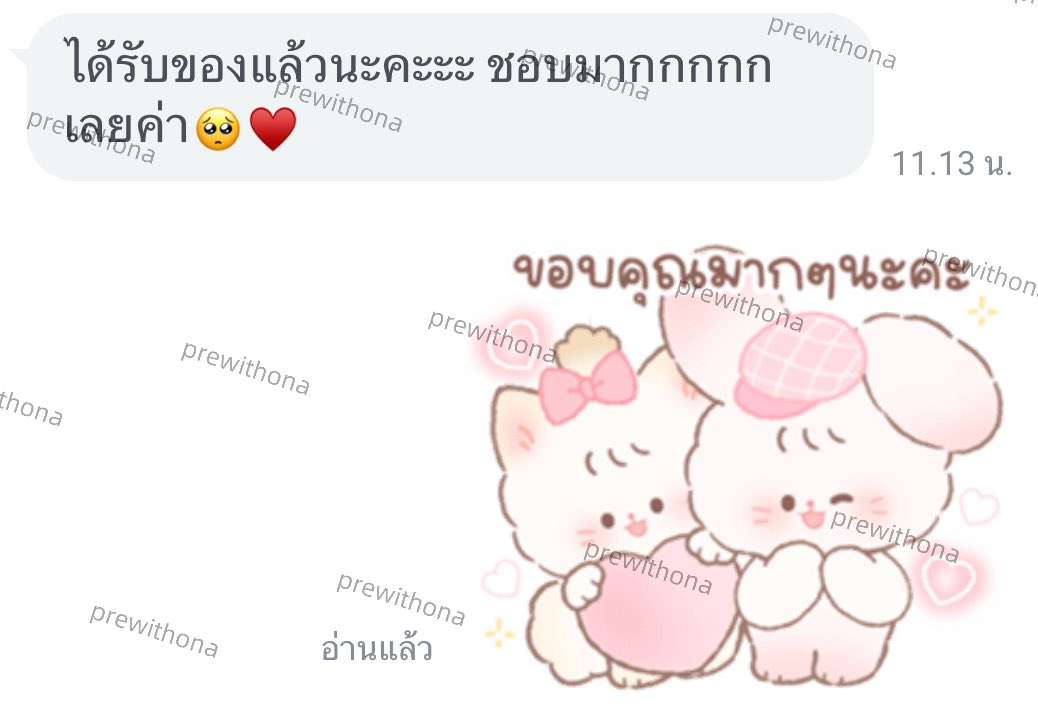 ONA 🧺 รับหิ้วญี่ปุ่น จีน เกาหลี tweet media