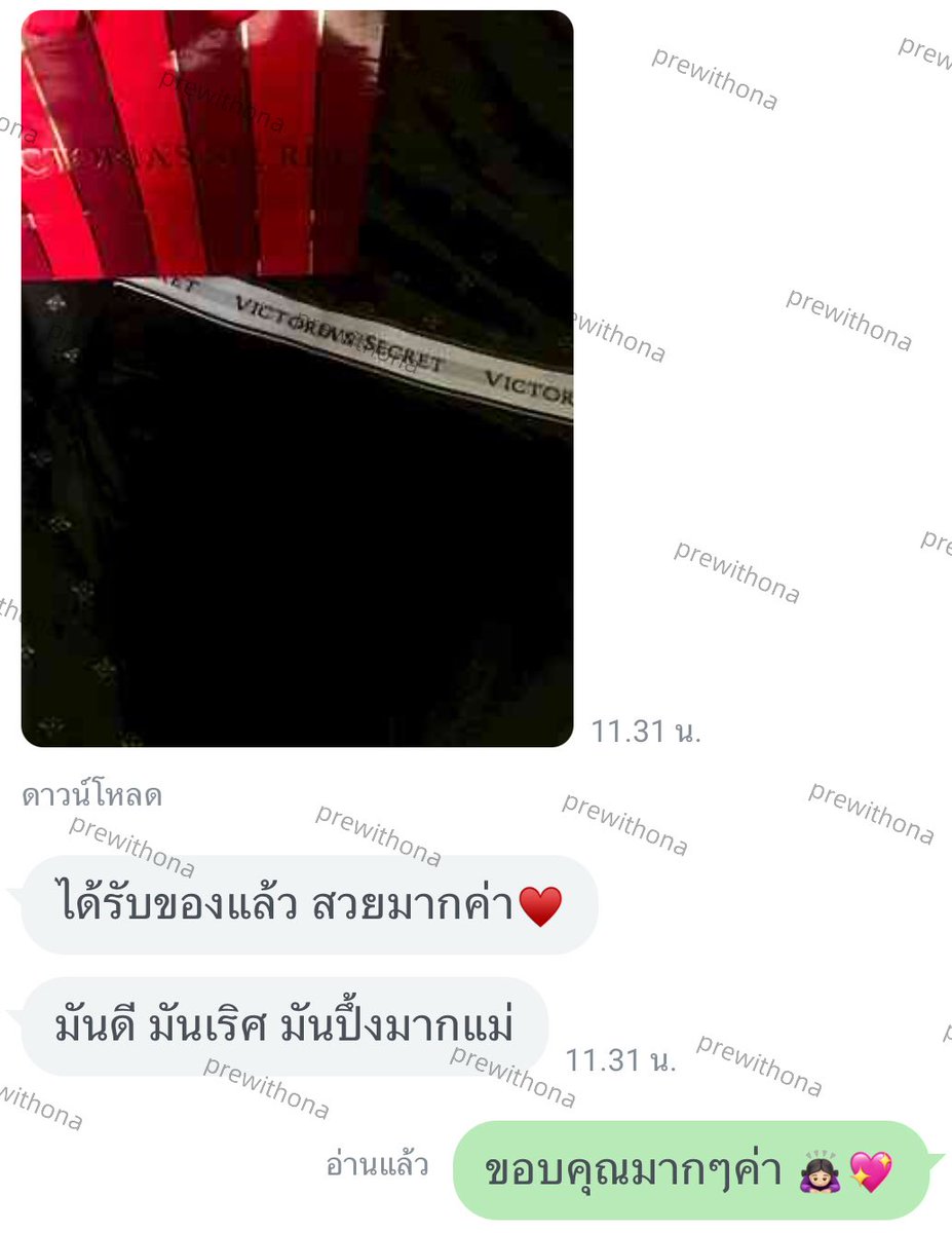 ONA 🧺 รับหิ้วญี่ปุ่น จีน เกาหลี tweet media