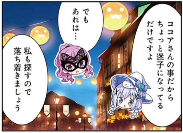Suzuran053's tweet photo. 「ご注文はフランス旅行ですか❓❓」
早くももう2週間後に迫ってます📅❕
旅行に備えて最近は、まだ特定されていなかったごちうさ聖地を探しています🐇
ここ数日だけでも結構見つけた👀✨ https://t.co/s2NeslAUQR