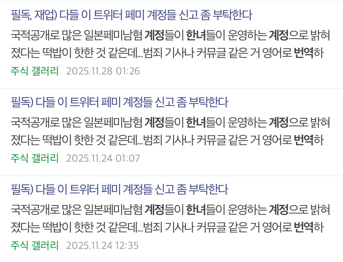 Korean Men Archives tweet media