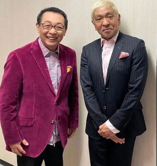 ダウンタウン (@Z7m5jzMrwLhRJrh) / Posts / X