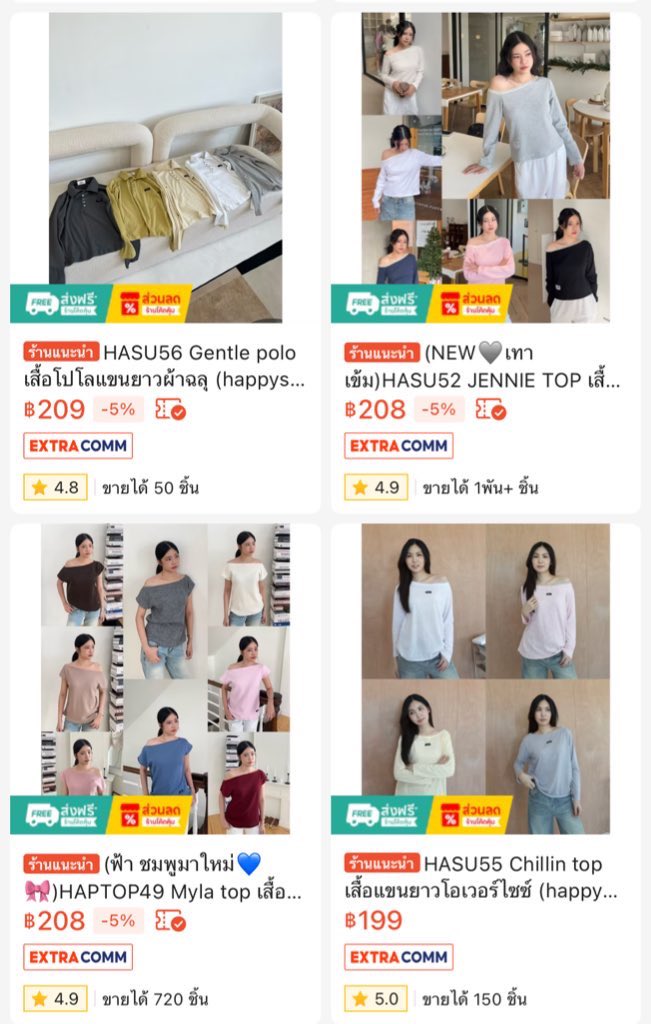 เสื้อผ้าร้าน happysummer.bkk = 200 บาทที่คุ้มค่า ดีไซน์สวย ผ้าดี 🤏🏻