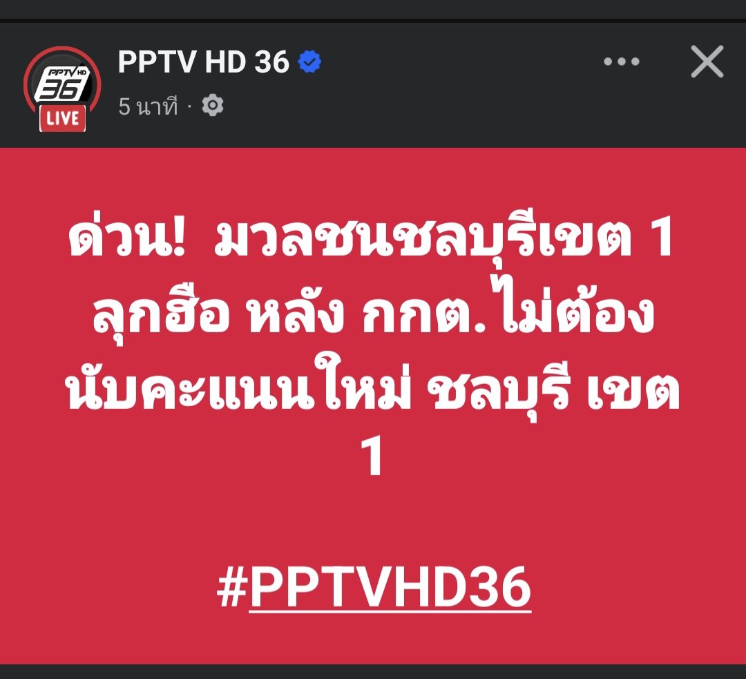 ฮ.นกฮูก(สีส้ม) tweet media