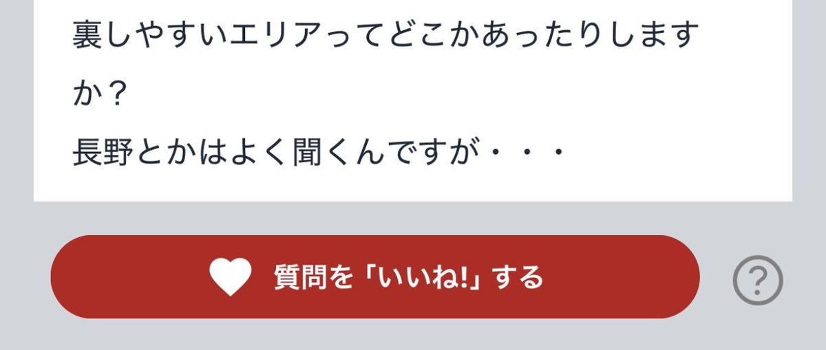 🔁1OOO

エリア関係ないって言ってる同業ヤバいですwww
このポストを見たあなただけが得します㊙️ALT参照

普通は努力しないと得られない『肯定』が、会えばすぐ手に入る。脳は即時報酬に弱い。