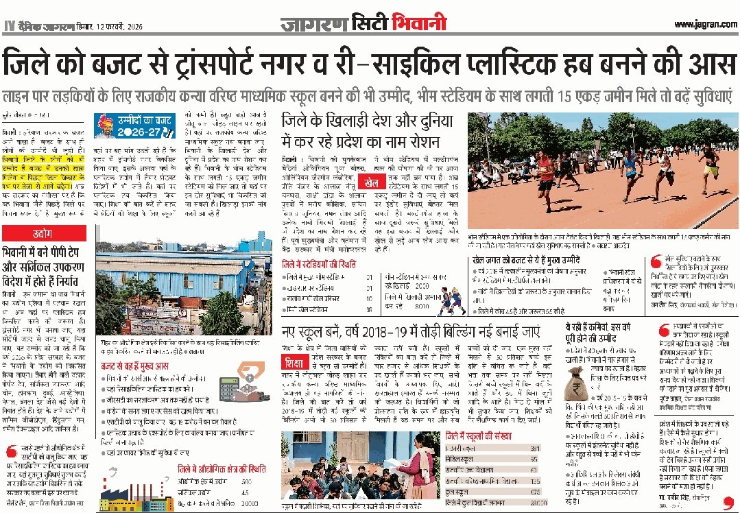 Suresh Mehra tweet media