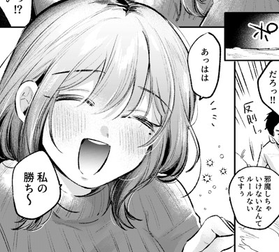 脱稿しましたーーー!✨

何事もなければ2月発売の快楽天に掲載されます
(↑某鳥居先生のマネ) 