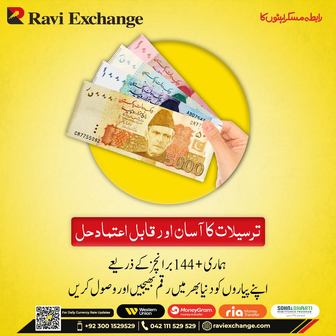 raviexchangecom's tweet image. Fast. Secure. Reliable. 💛
Send &amp;amp; receive money easily with Ravi Exchange – 144+ branches nationwide.
🌐 raviexchange.com

#RaviExchange #MoneyTransfer #RemittanceMadeEasy