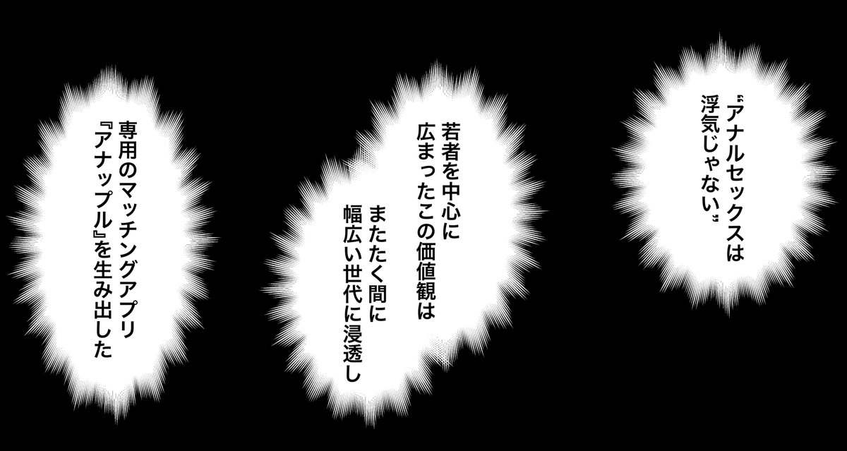 ネームやってる、アホのH×Hみたいになってる、たすけて 