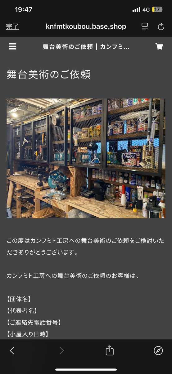 カンフミト tweet media