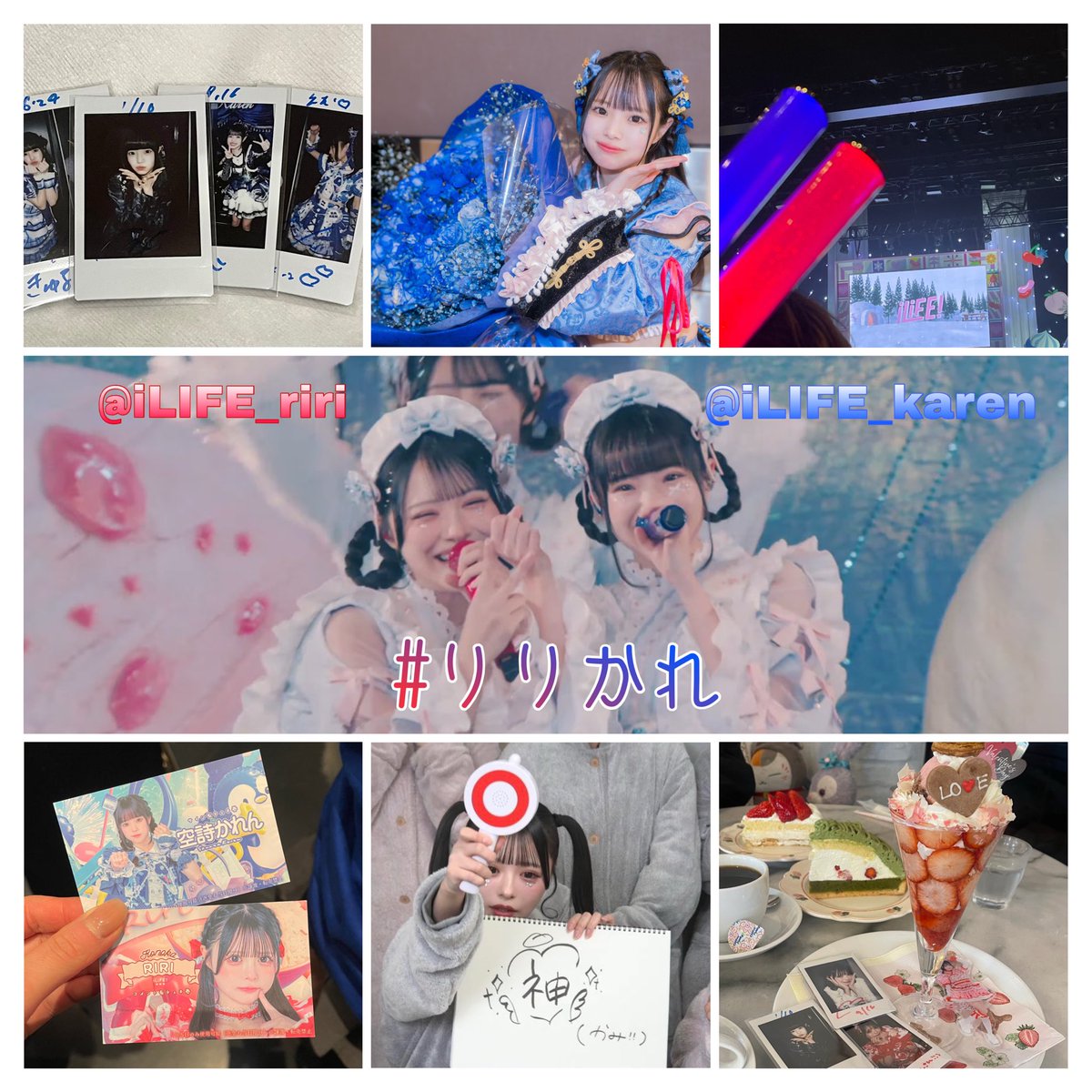 えむ tweet media