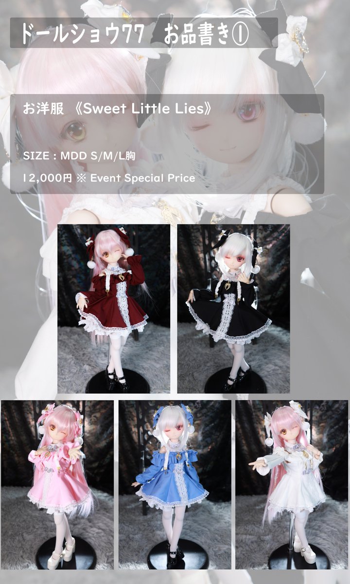 ドールおじさん (@qk23jZ80gtfg3I1) / Posts / X