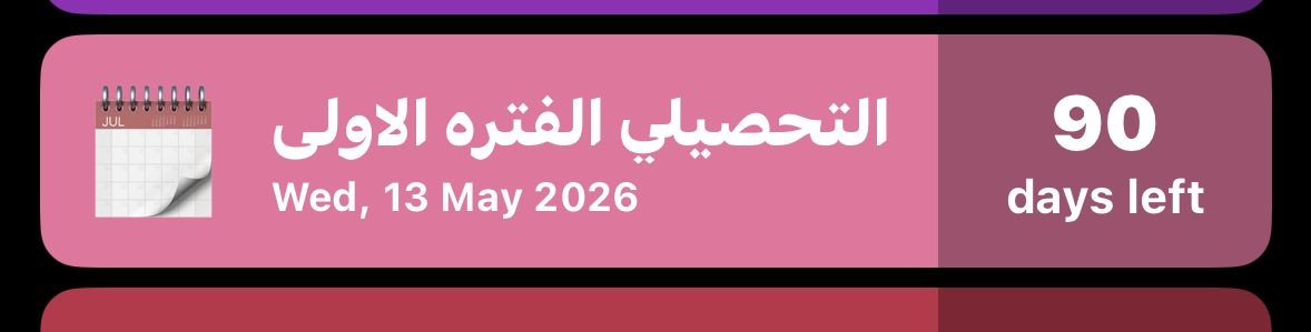 ملكة قياس👸🏻 tweet media