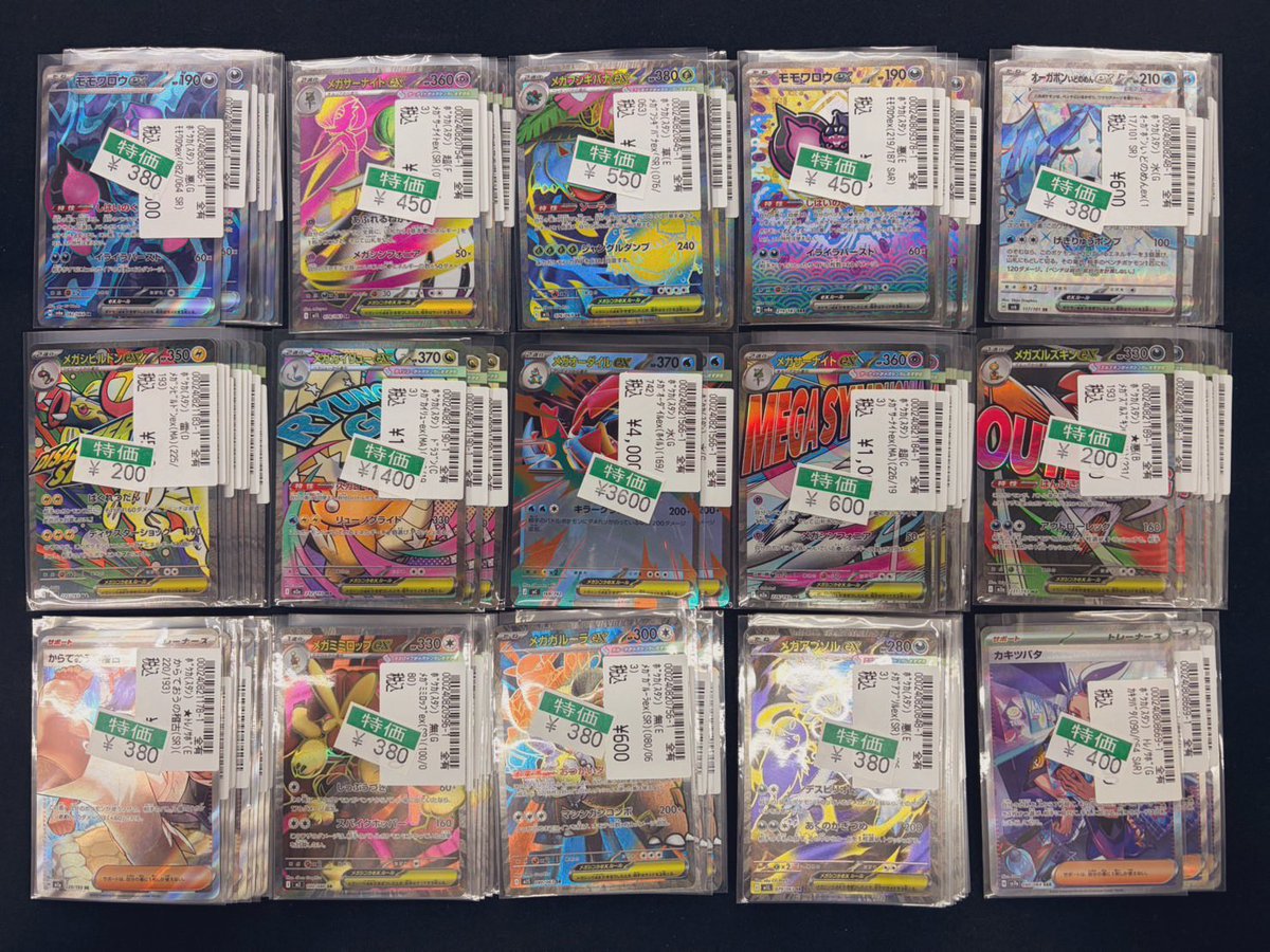 ポケカレアリティ上げ特価作成しました‼️ これを機にデッキの