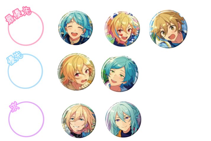 交換/譲渡】あんスタ コレクション缶バッジ コレ缶 jan. 2026 idol