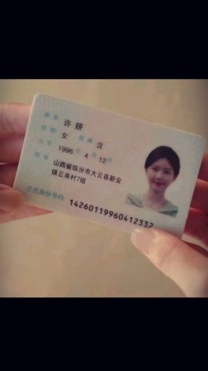 妹妹06 tweet media