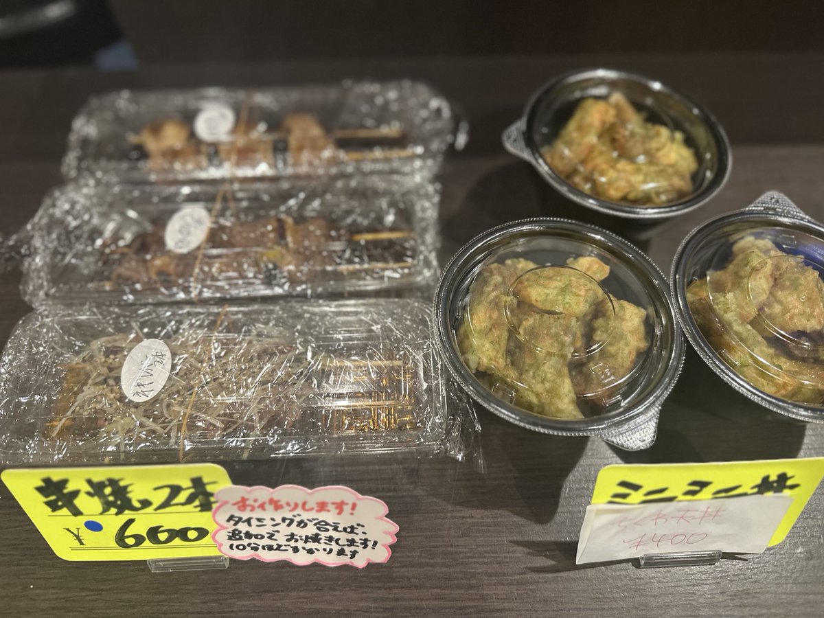 jin_8jo's tweet photo. お値引き中です！ https://t.co/QNkLUJBiuC