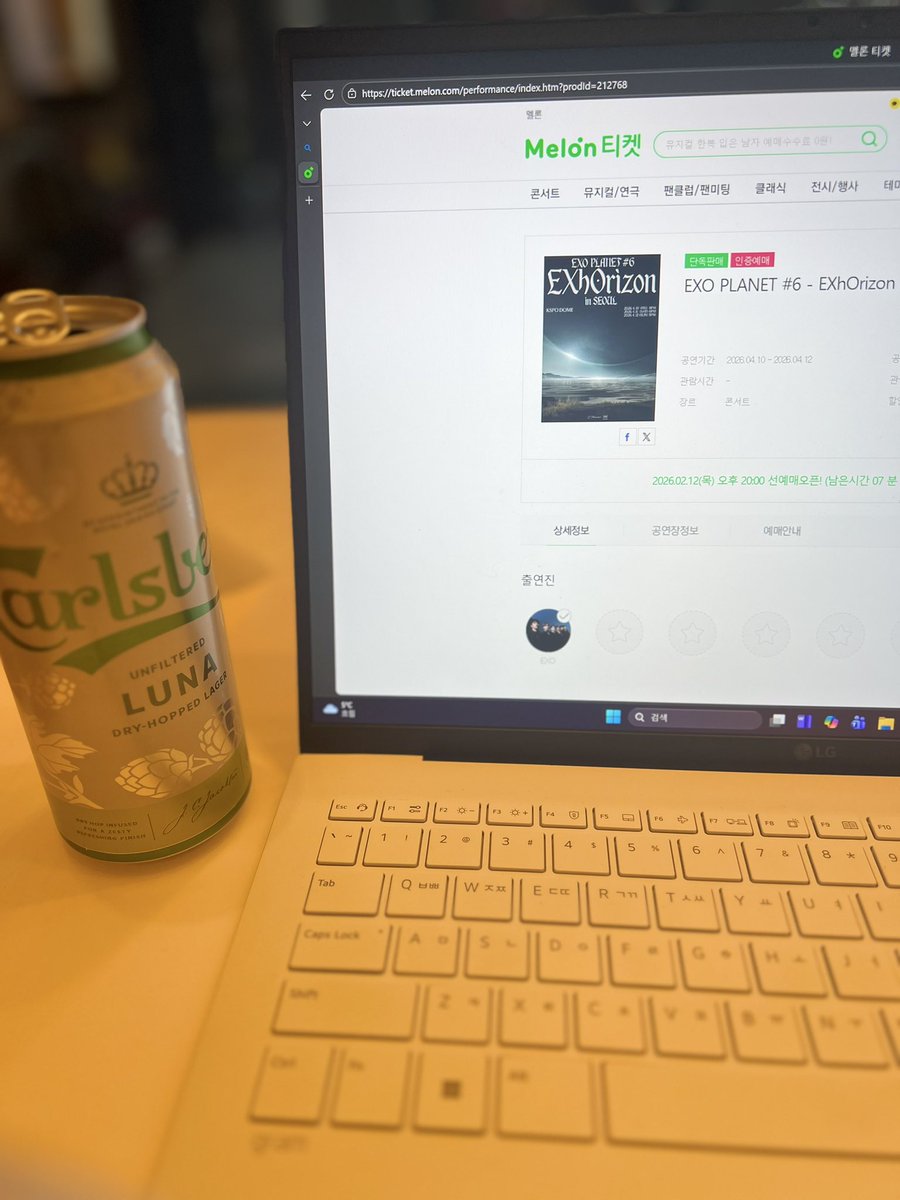 🍒아린🍓 tweet media