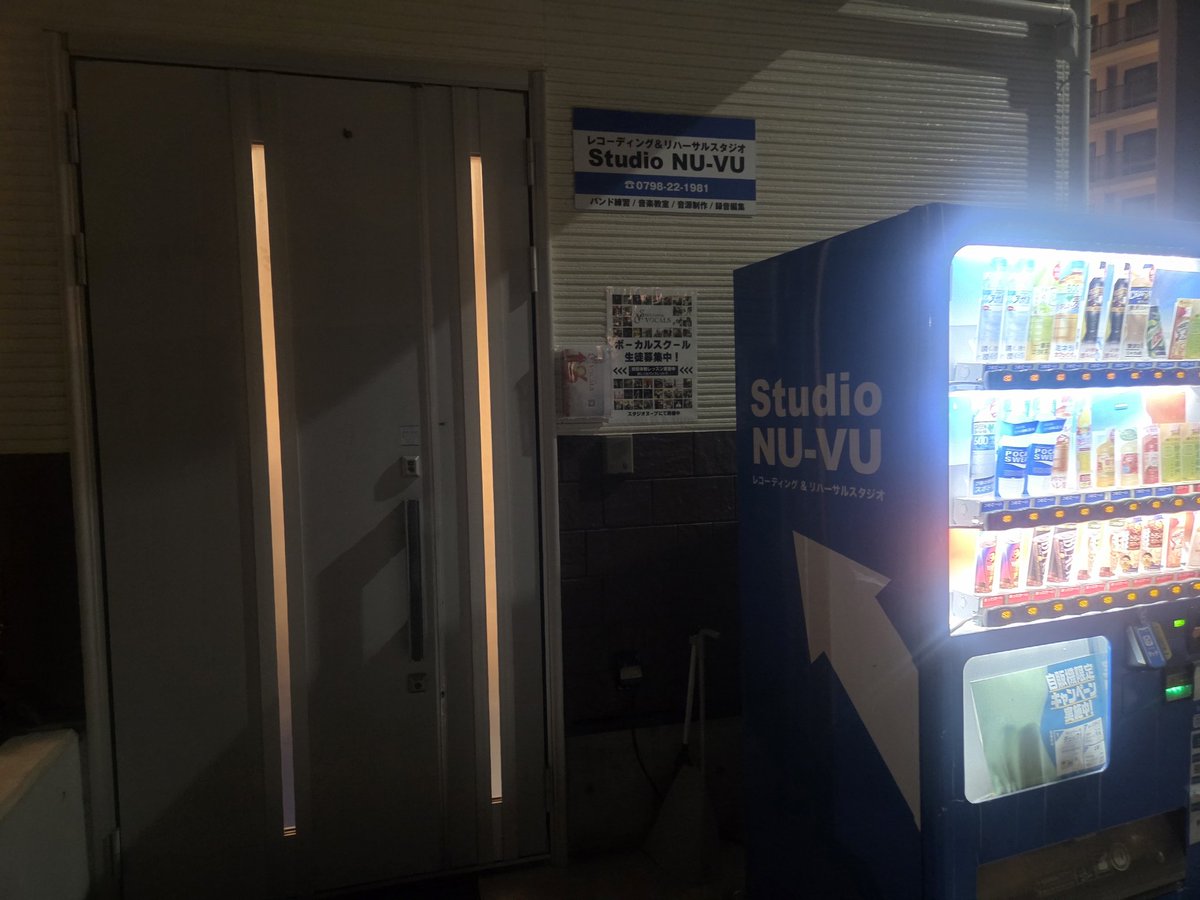 keiyoshidakds's tweet photo. ミッキー大場さんバンドの練習に、
夙川に有りますスタジオ「NU-VU」に来させて頂いています🎵
#ミッキー大場 #NUVU #バンド #夙川 #スタジオ https://t.co/GceY1fplBf