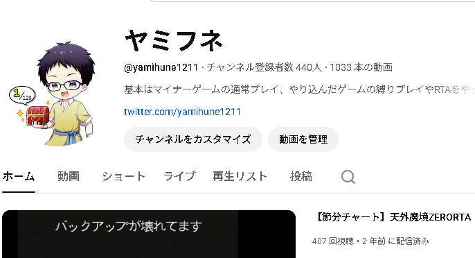 24時間で30名の方にチャンネル登録していただきました！！ 本当に