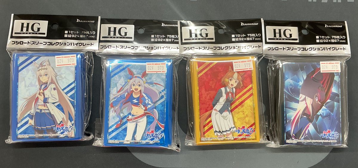 サプライ 販売情報】 ウマ娘シンデレラグレイの各種スリーブが 明日2