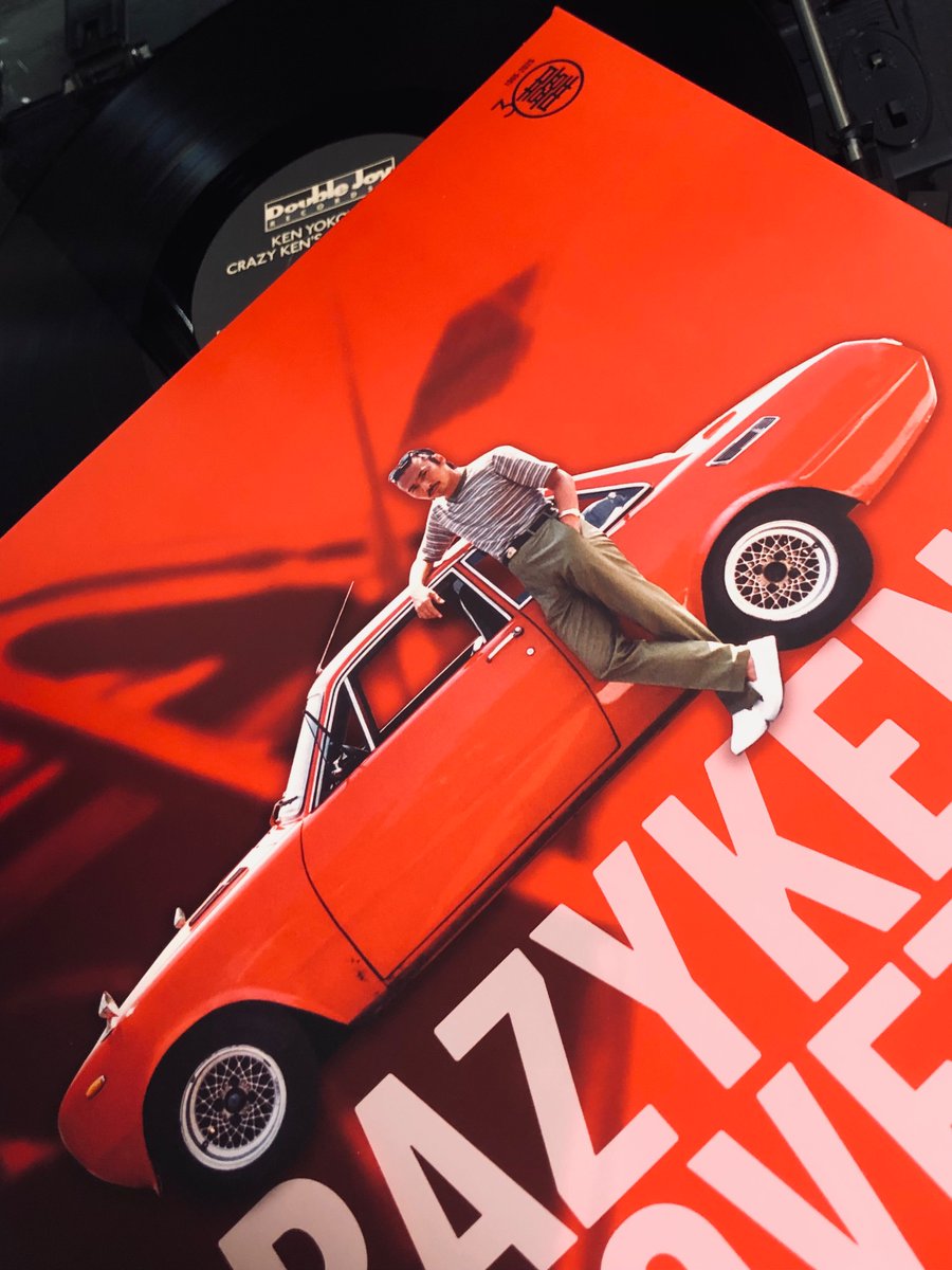 今夜のBGM ♪ 横山剣(クレイジーケンバンド) 『CRAZY KEN'S GROOVE