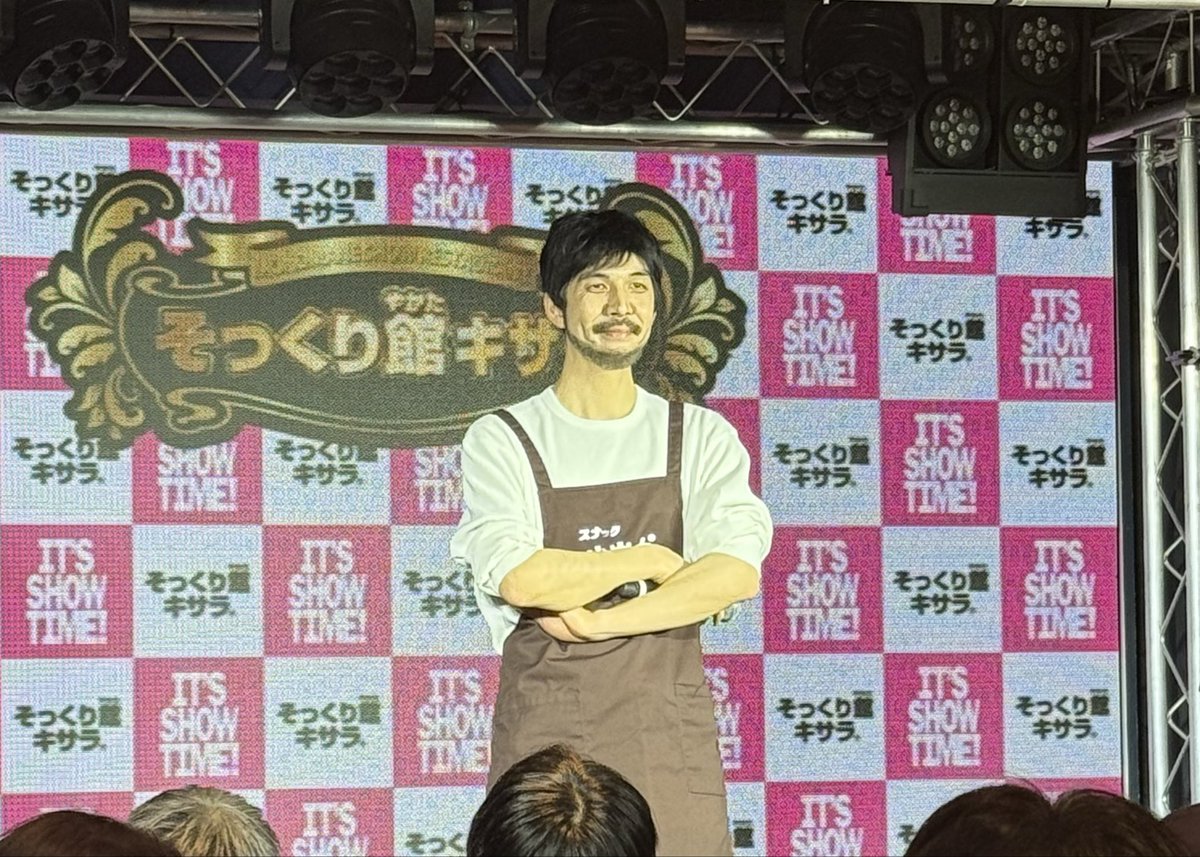 moco070119's tweet photo. 先日　キサラ新宿に行って来ました✨
遠方から参加した同伴者は大喜び！
「食事も美味しくショーもスタッフも最高！東京に来たらまた行きたい」と🤭
小岩ケンさんの新ネタ初披露にも立ち会えてラッキー✌️
とても楽しかったです🙌 https://t.co/suQWoa9AKD