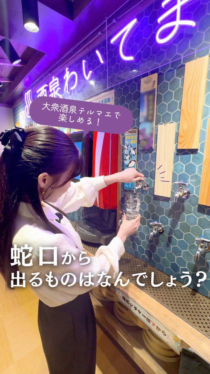 鍛高譚(たんたかたん)/合同酒精【公式】 (@tantakatan_godo) / Posts / X