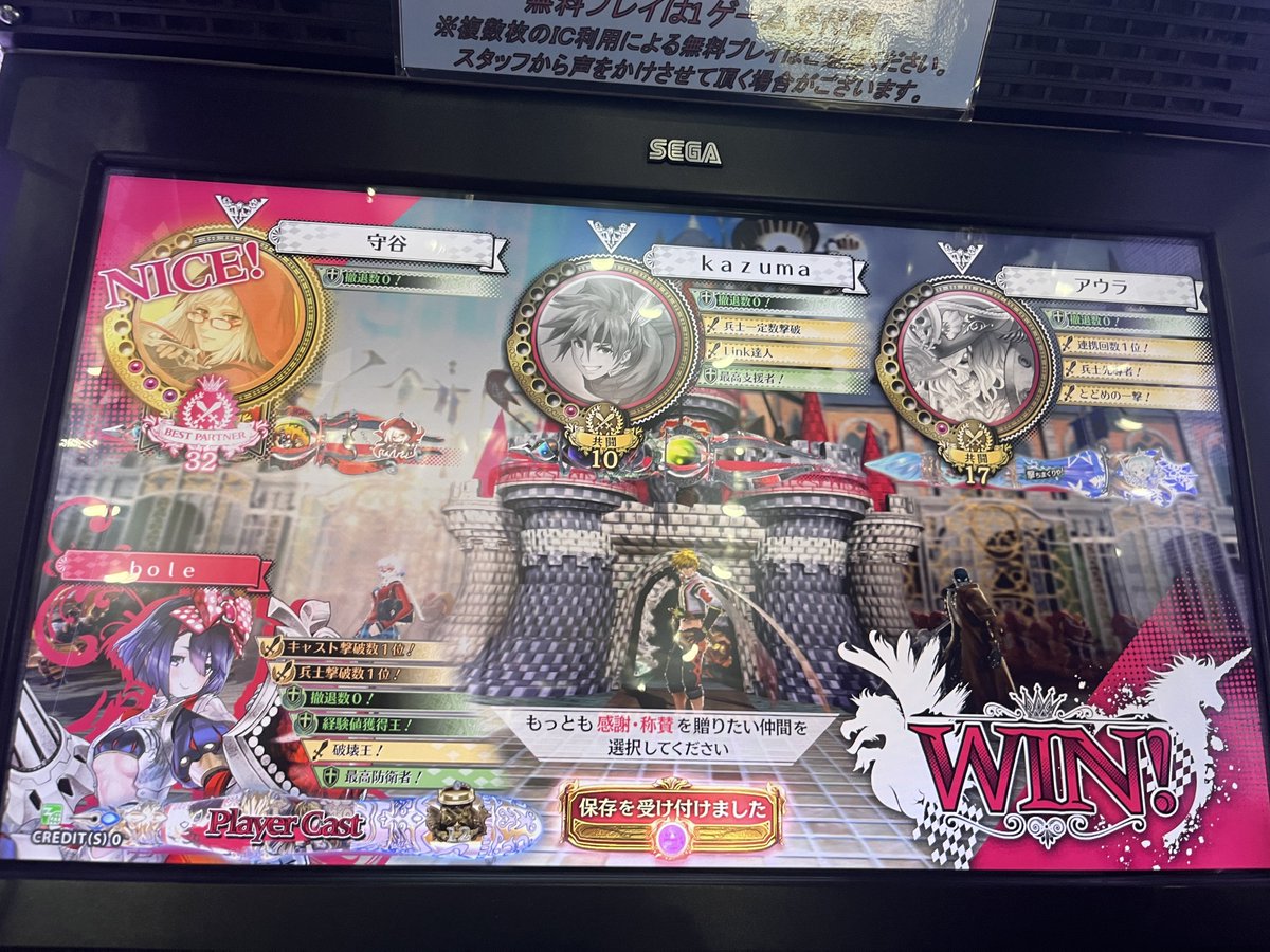 ぽれ (@agnesvsjjjjjj) on X