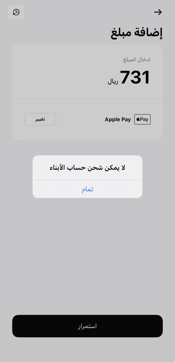 abod__440's tweet photo. @barq وش السالفه؟ https://t.co/rA4xjymFv1