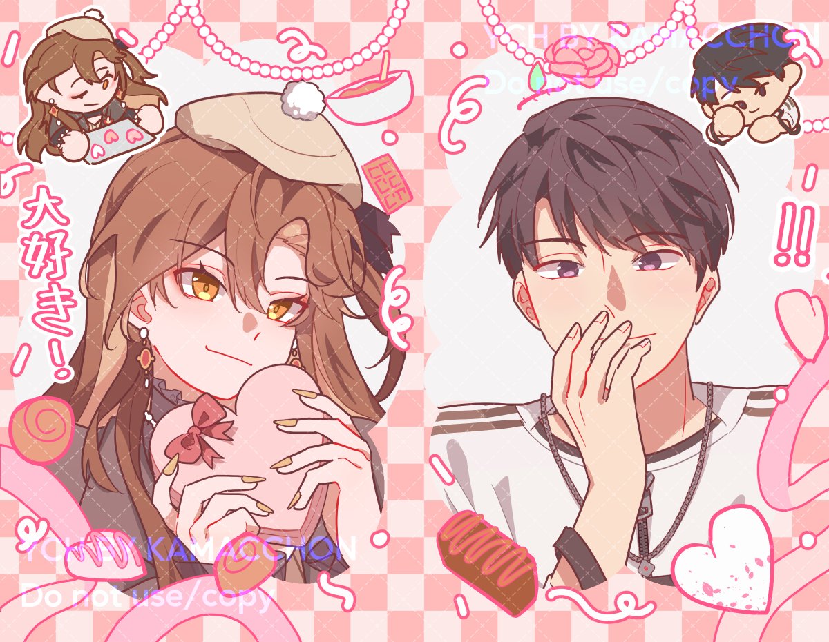 かま (@kamacchon) / Posts / X