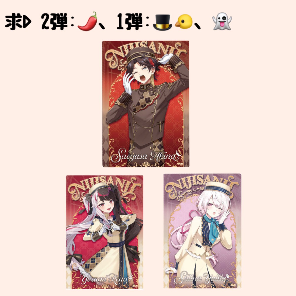 りにゃ＊プロカ確認 tweet media