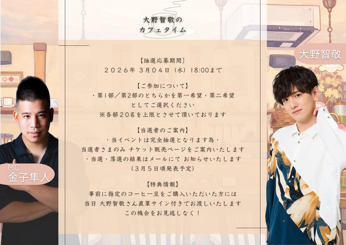 Barlemon's tweet photo. 抽選の受付期間ですが、
日付が間違っており訂正させてください。

受付期間
２０２６年３月４日１８時まで
当選のご案内
２０２６年３月５日を予定

よろしくお願いいたします。
#ふろしき企画 https://t.co/edSGJYQOVI